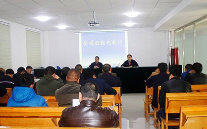 公司進(jìn)行班組長輪訓(xùn)